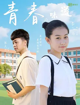 第四色婷婷基地